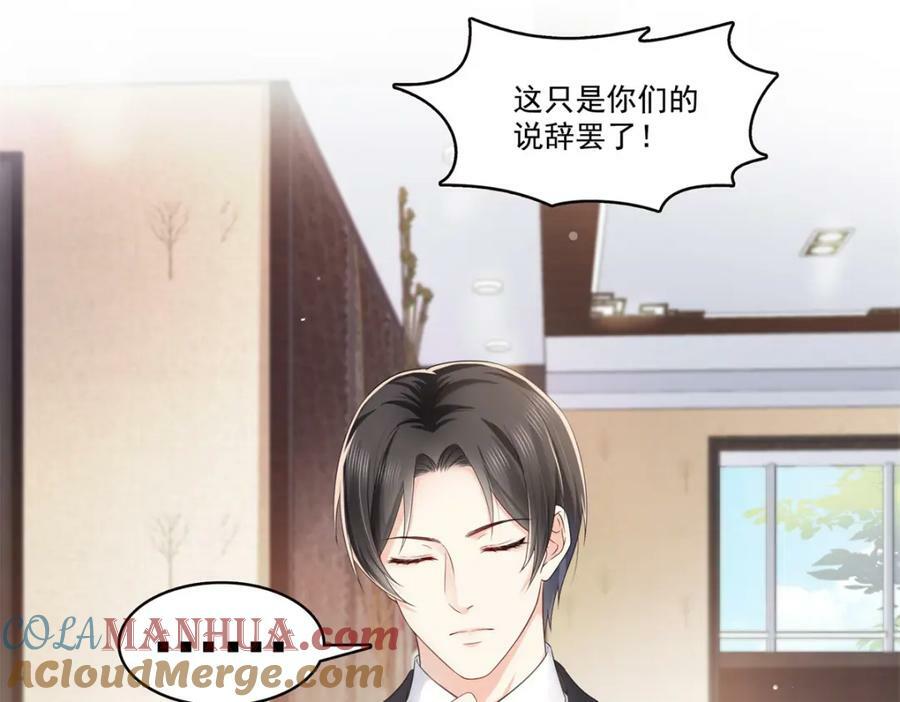 第398话 冰释前嫌48