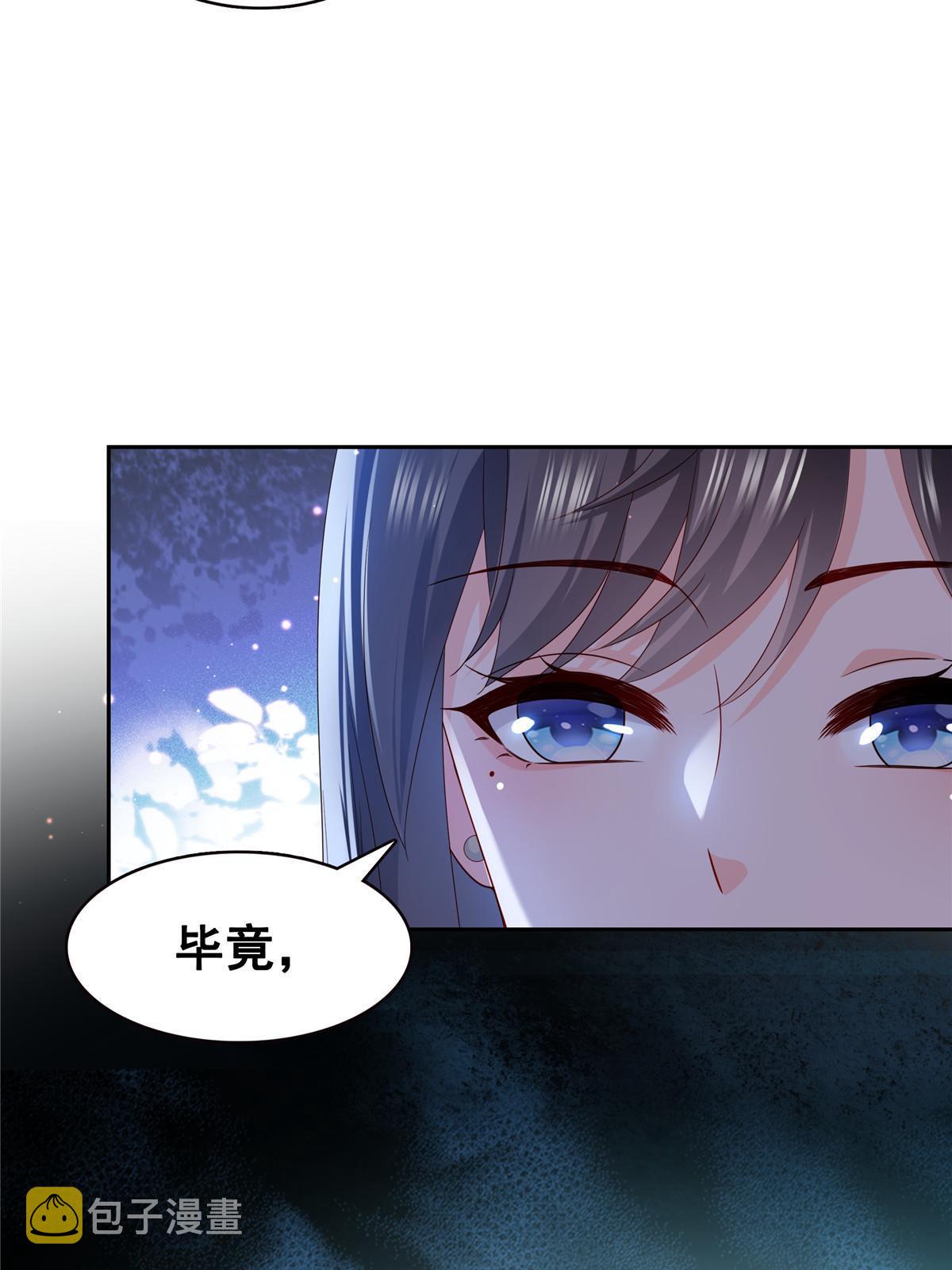 第338话 想玩？奉陪到底！48