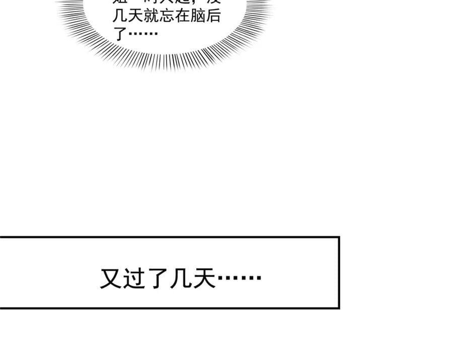 第426话 独立州醋厂老板54