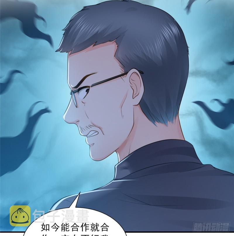 第五十话 不作死就不会死30