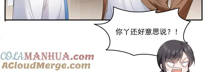 第445话 把修罗主绑过来！32