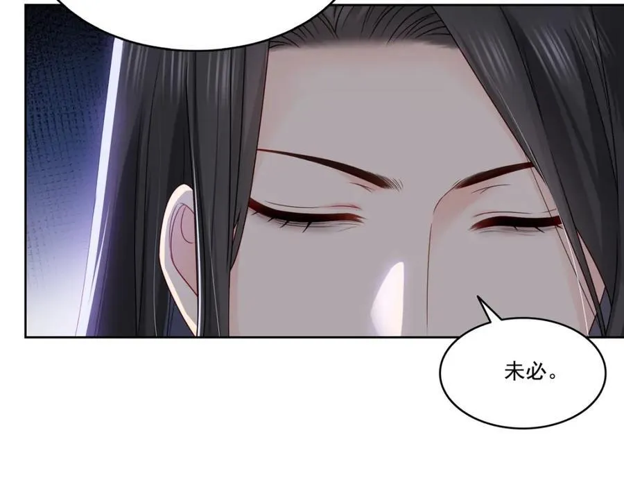 第479话 值得吗？82