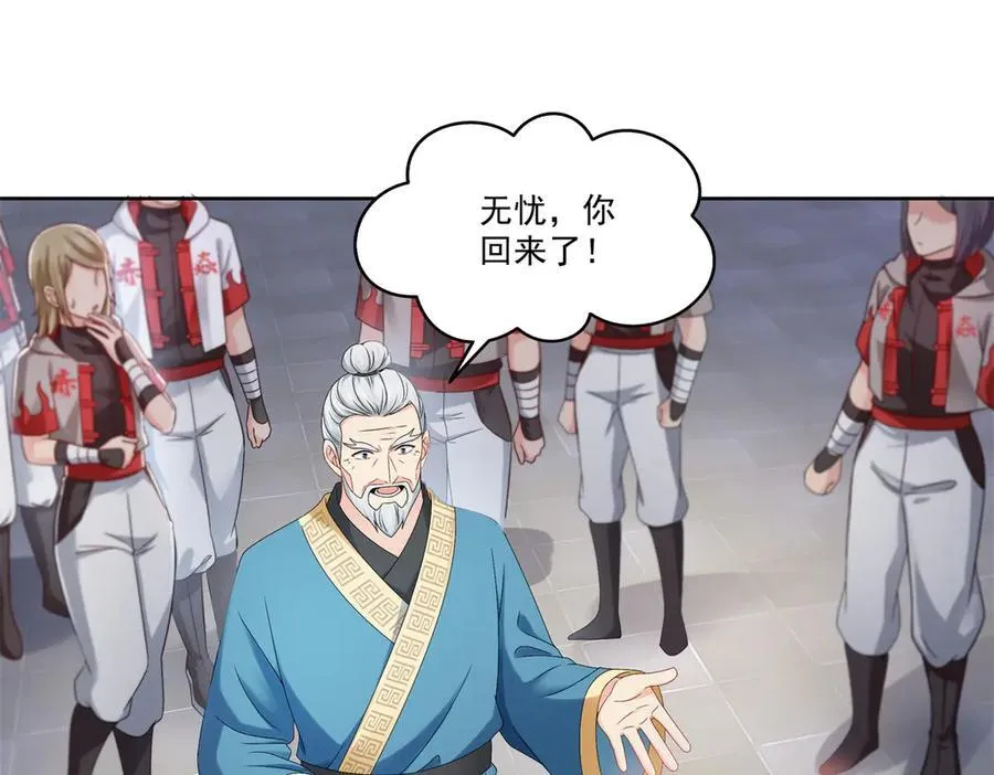 第491话 无忧回归69