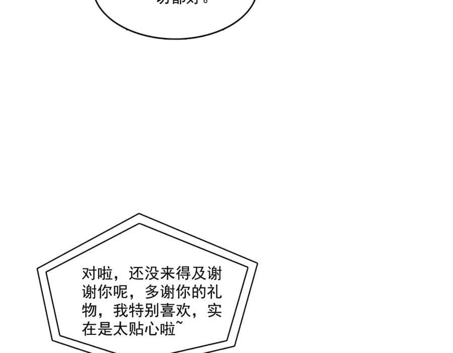 第426话 独立州醋厂老板27