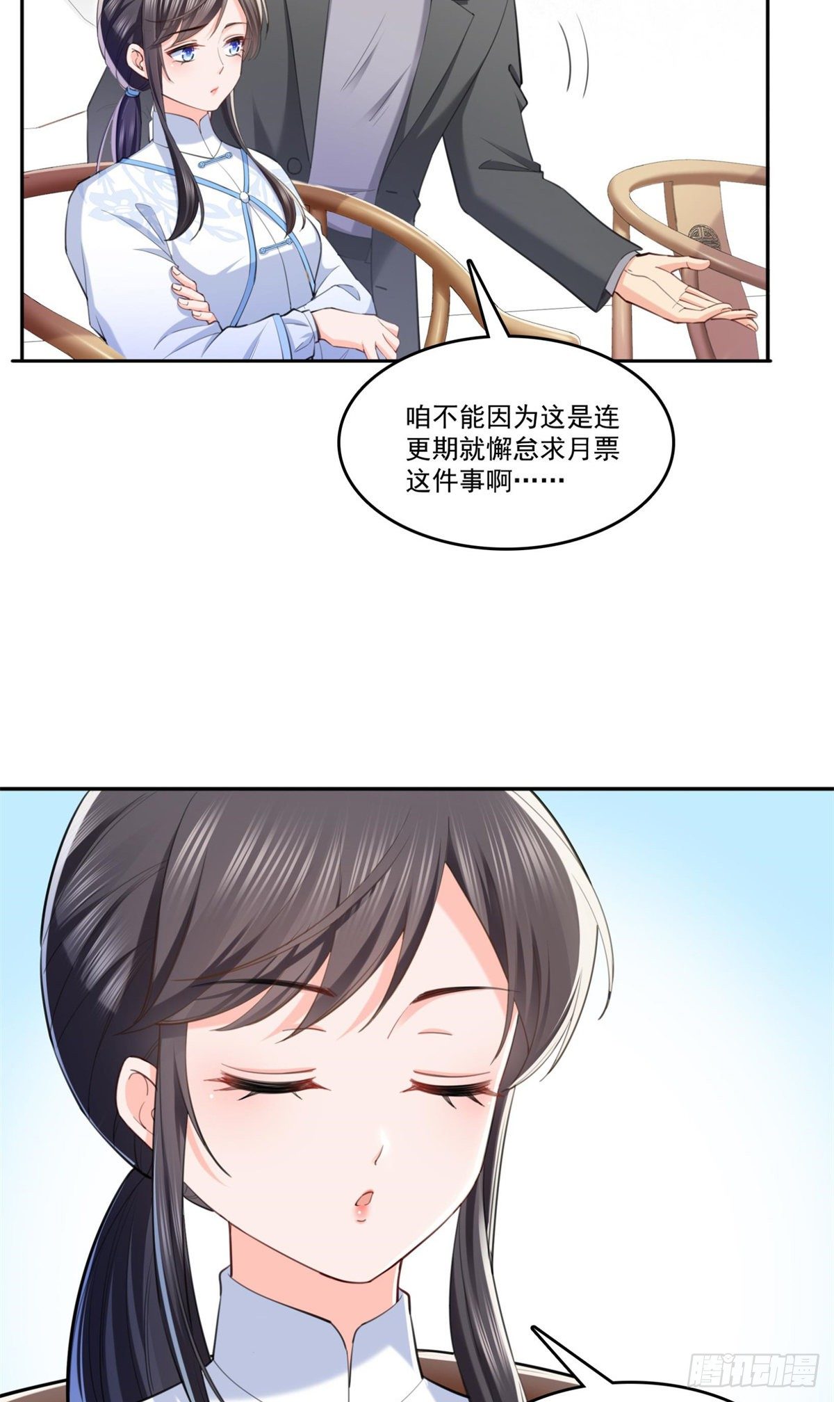第216话 随便上吧37