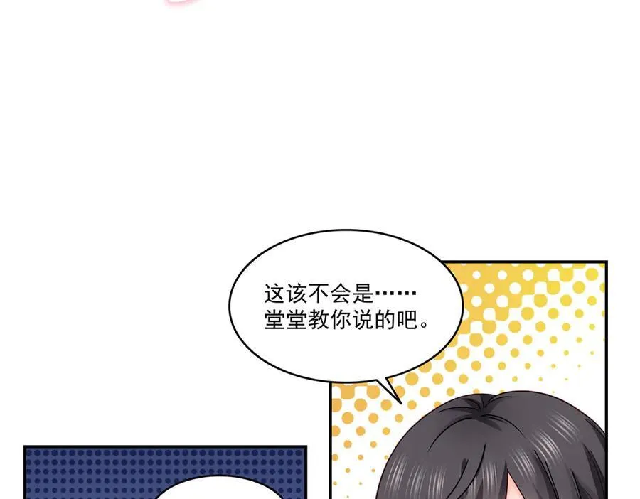 第488话 司夜寒居然亲自下厨30