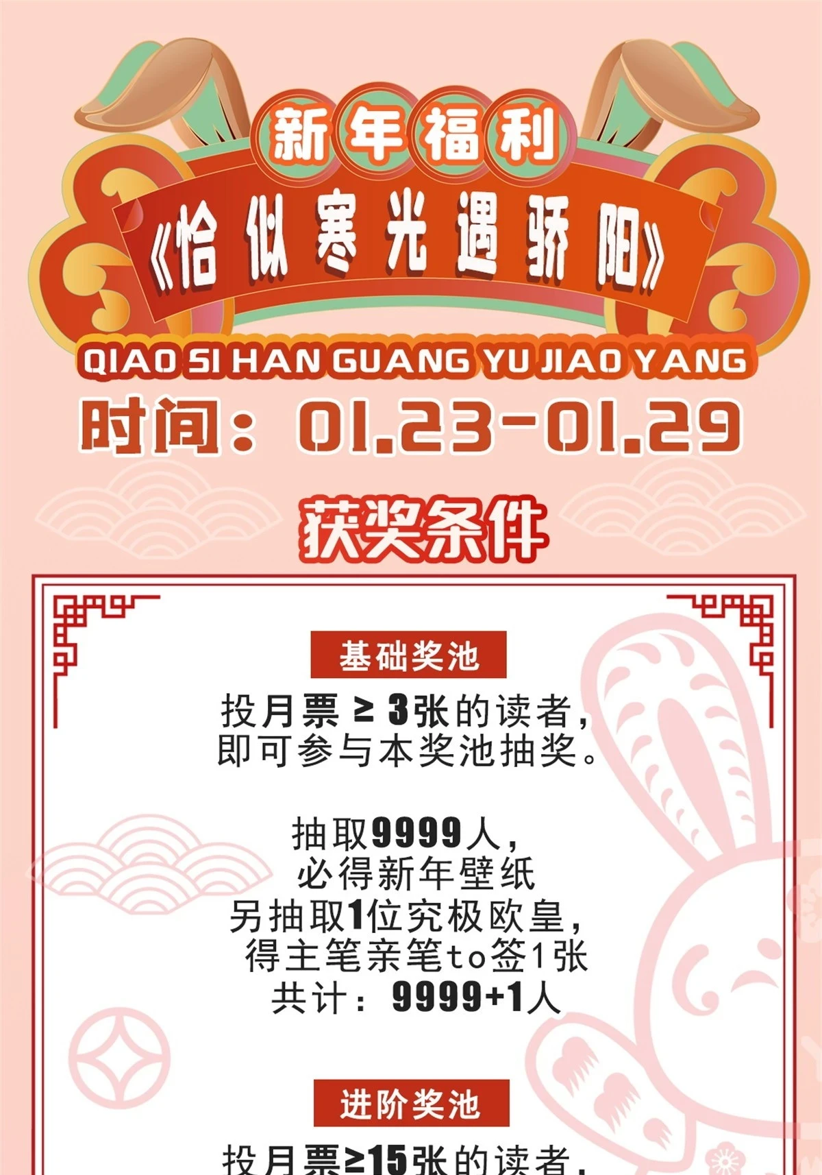 第363话 我认输！52