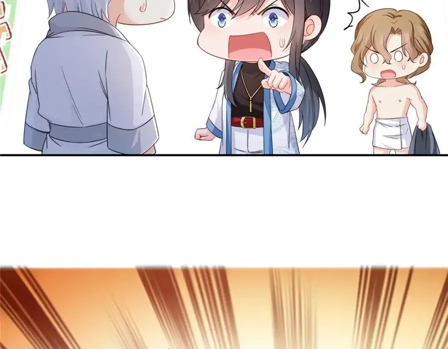 第438话 被强吻的修罗主94
