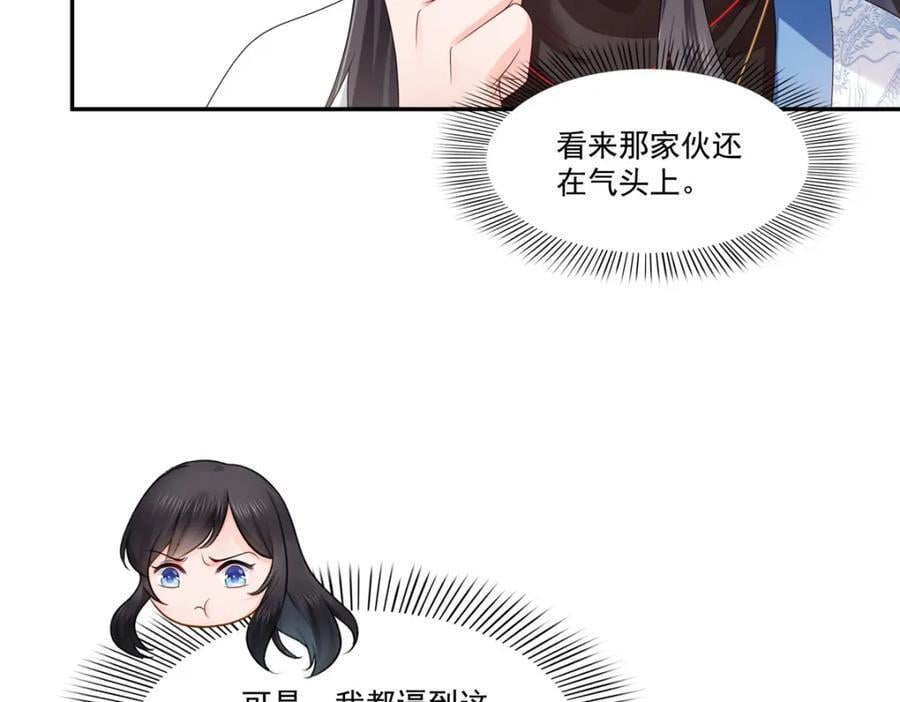 第419话 亲自过去把人扒光25