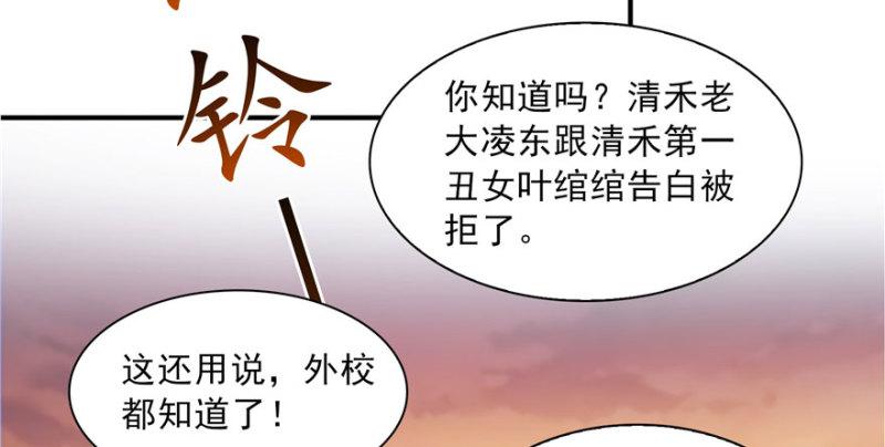 第三十一话 我是认真的52