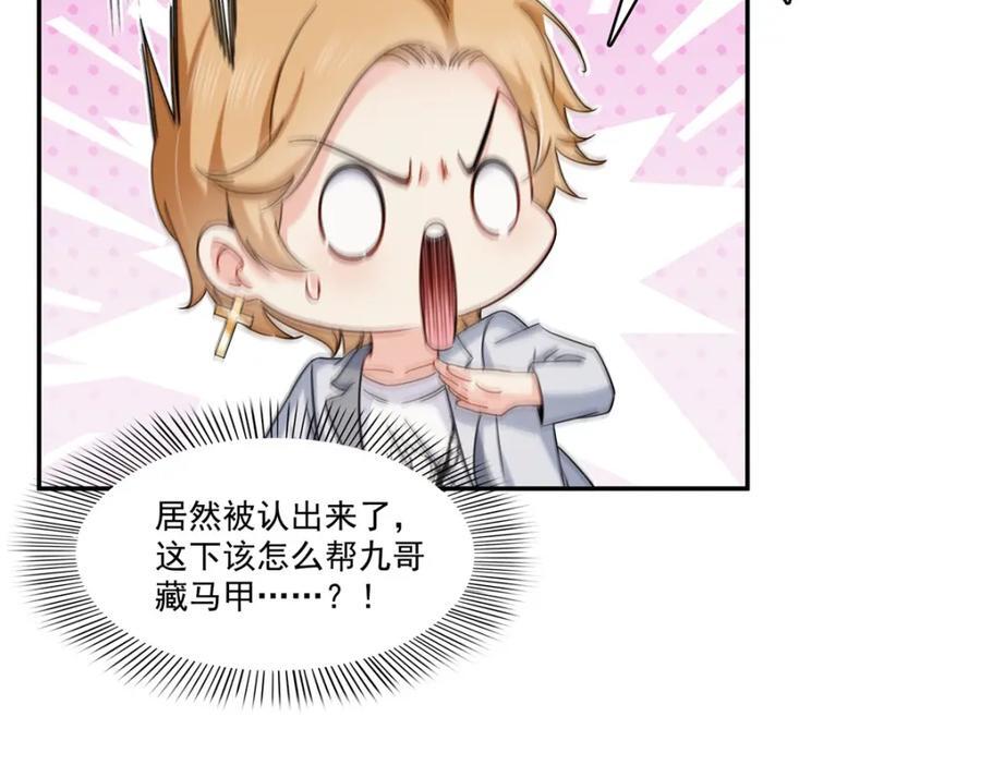 第422话 真是扰人清梦37