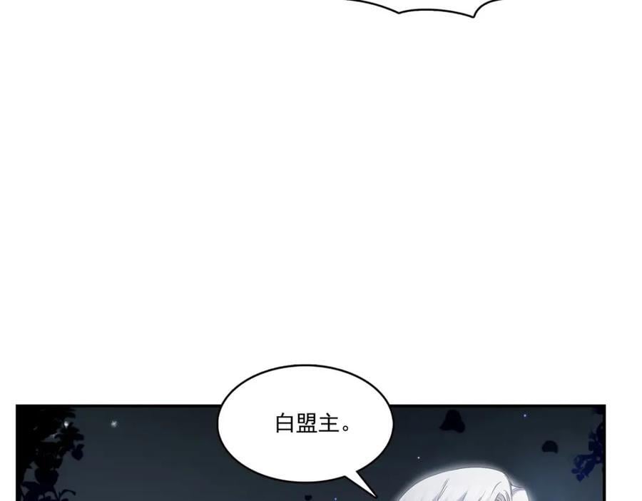 第423话 你家主上跟我走！26