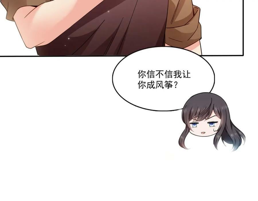 第406话 返回独立州13