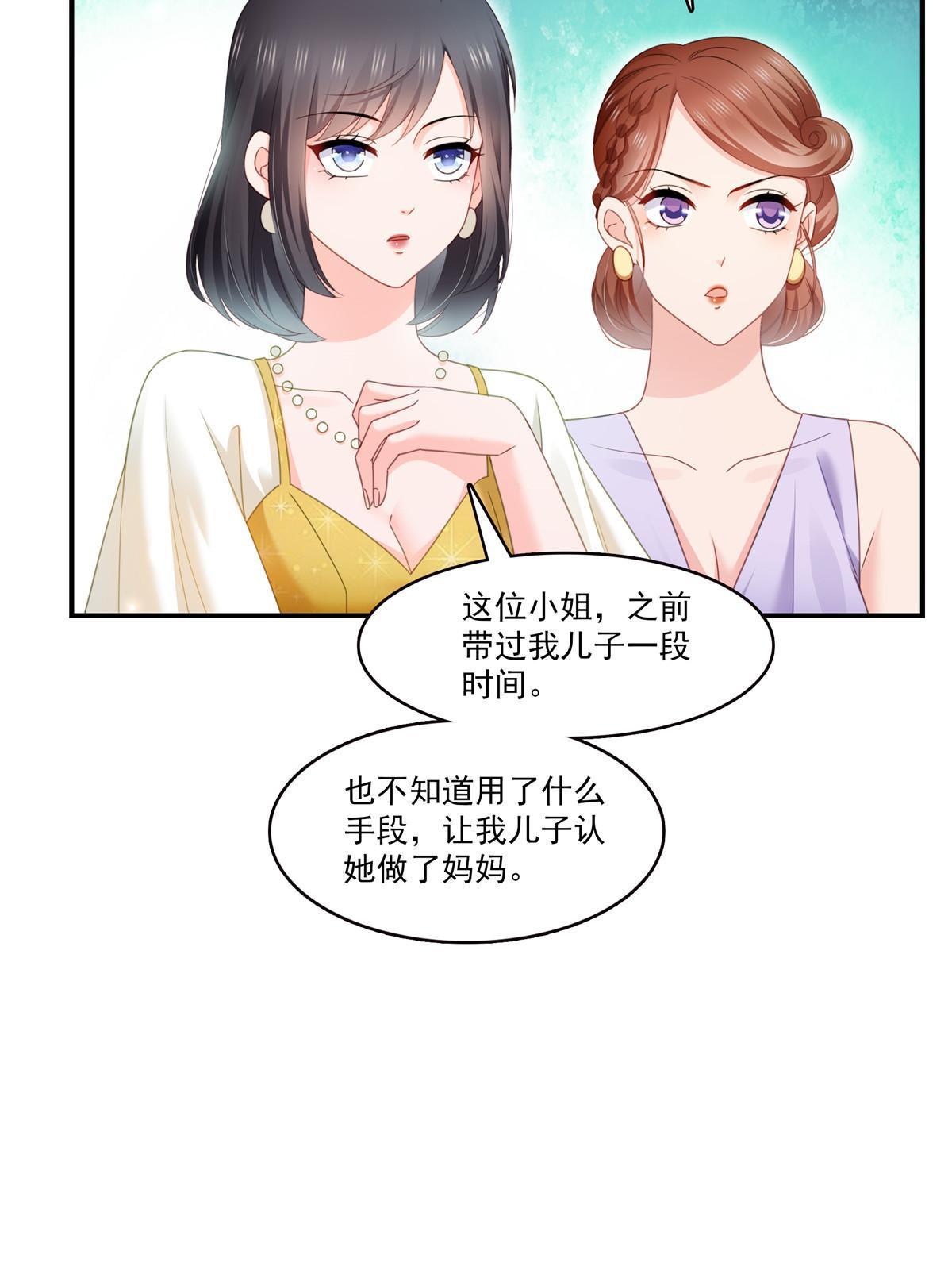 第326话 丢不起这个脸20