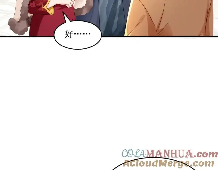 第461话 身份大逆转！42