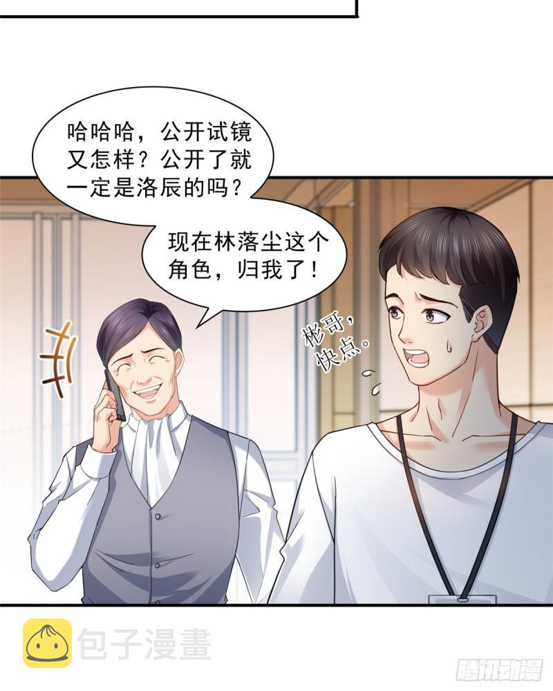 第一百一十八话 程咬金宫旭35