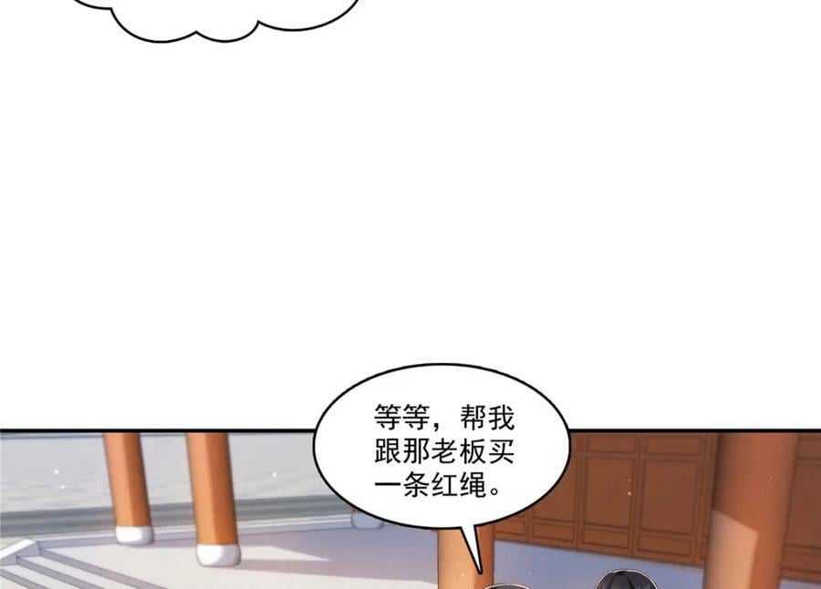 第413话 都是抢来的？40