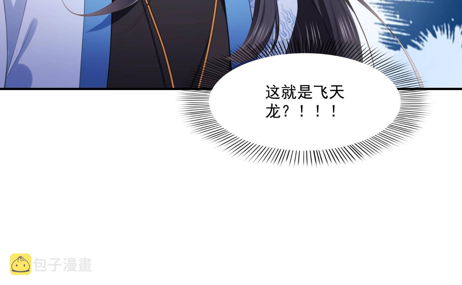 第270话 再次试探46