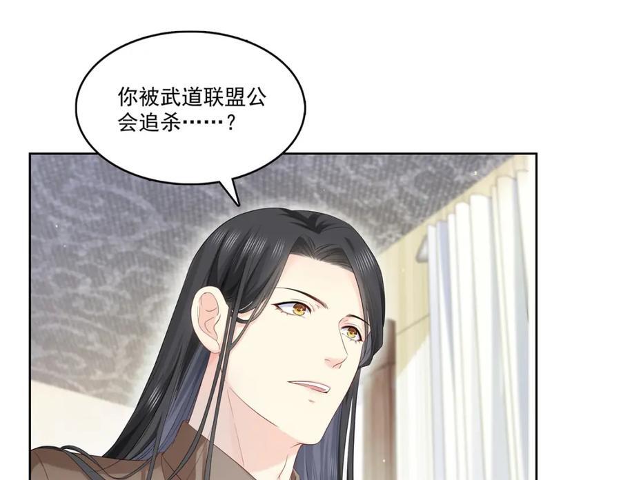 第427话 约见纪皇58
