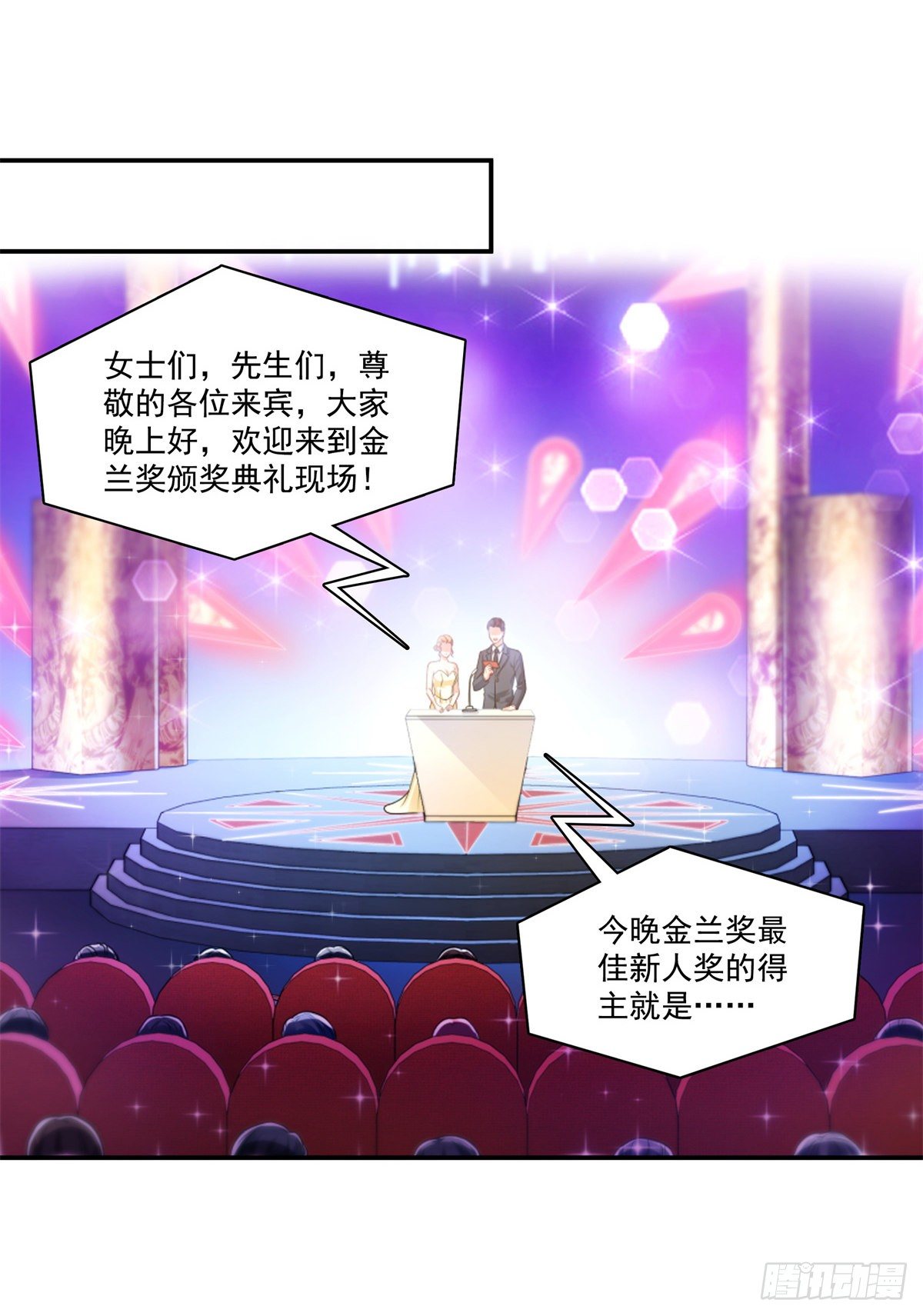 第239话 还有一个15