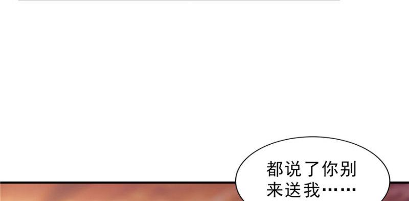 第三十二话 你不是最清楚吗？3