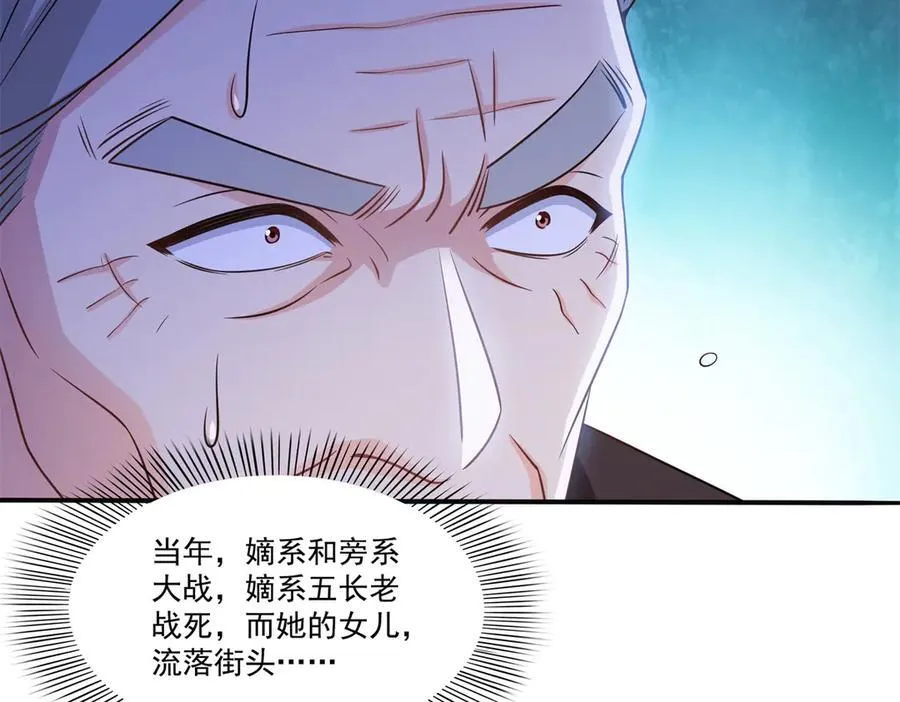 第490话 神秘黑袍人90