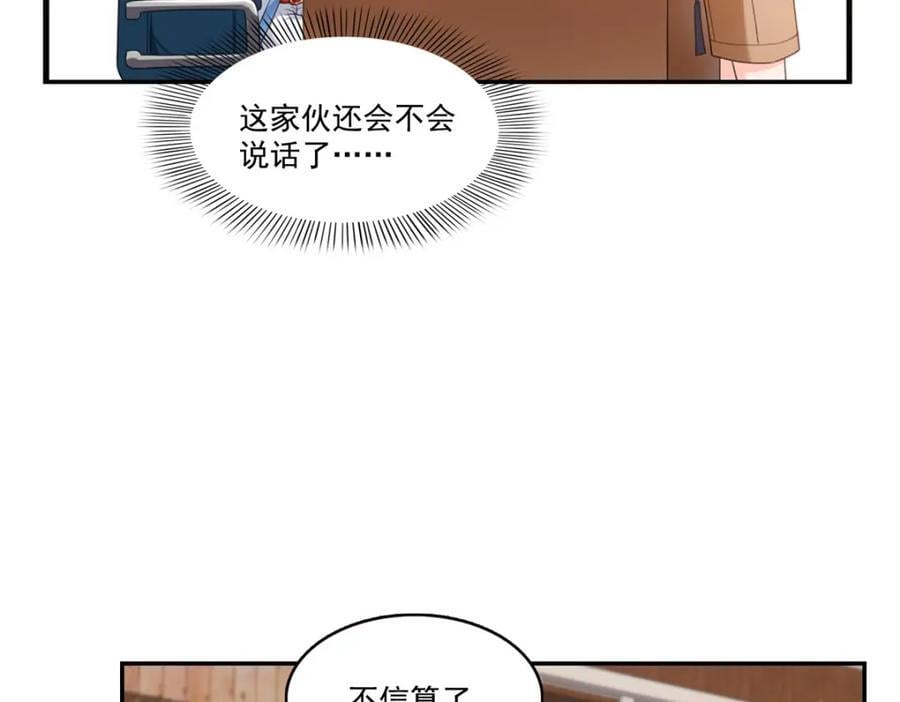 第426话 独立州醋厂老板9