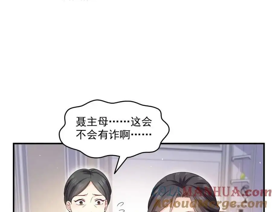 第461话 身份大逆转！30