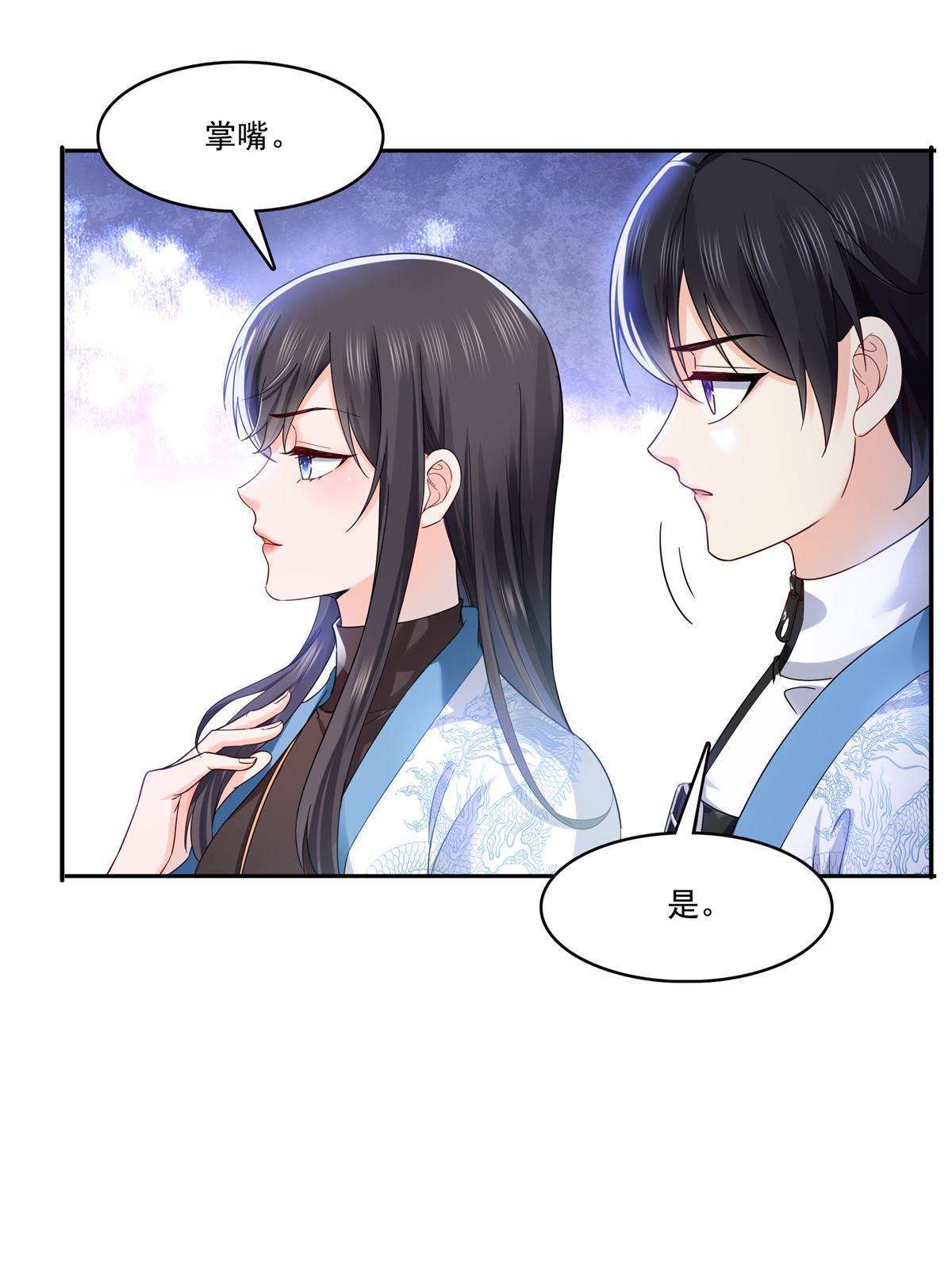 第314话 999朵白玫瑰6