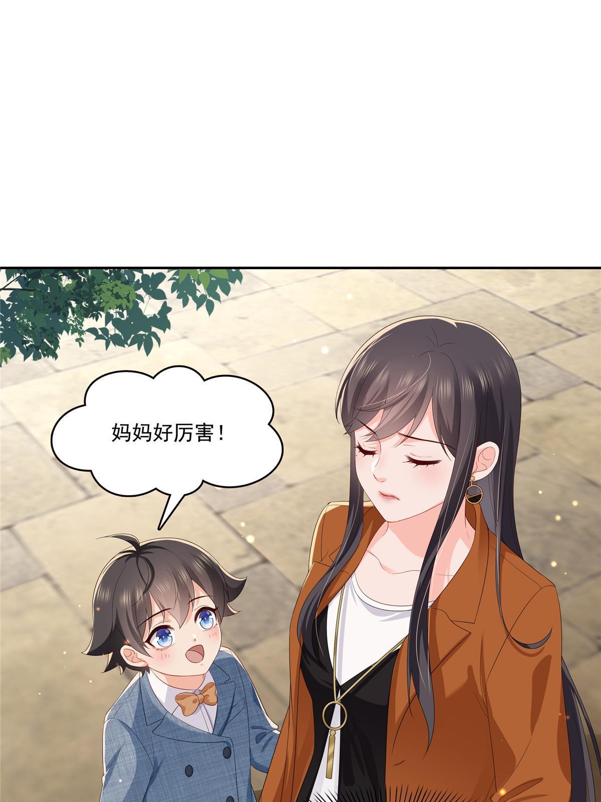 第347话 宝贝不怕，妈妈在43