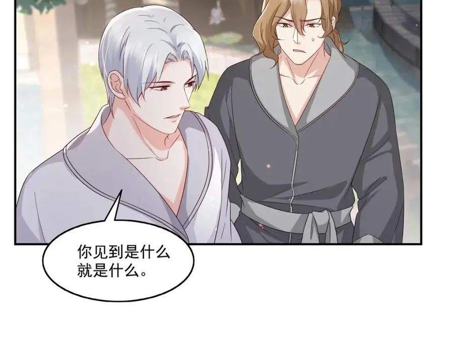 第440话 还幽了个会6