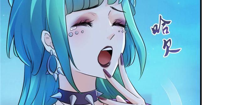 第二话 牡丹花下死83