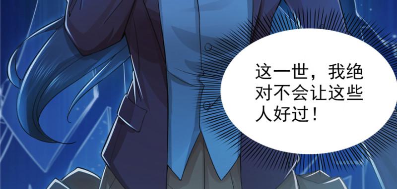 第二十五话 那片星光111