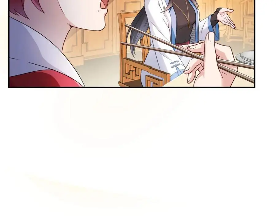 第443话 想撕修罗主的衣服76