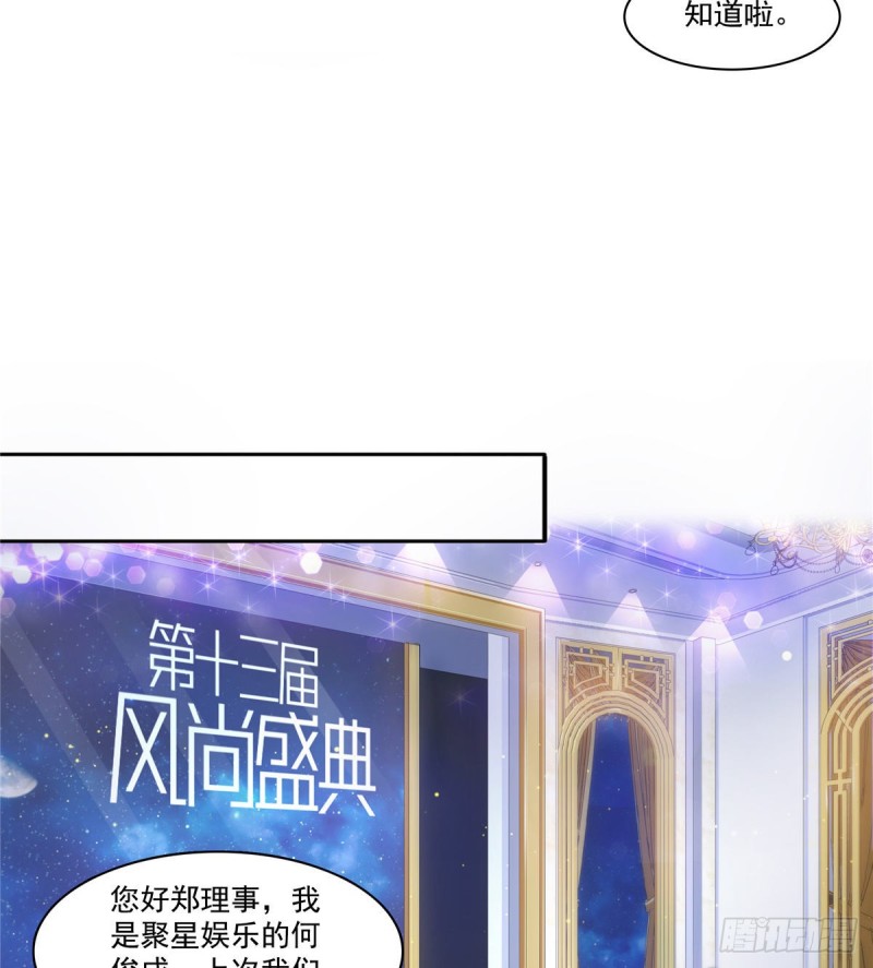 第一百六十一话 小魔头要来16