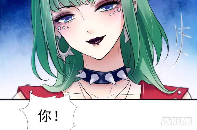 第二十九话 颜值暴露155