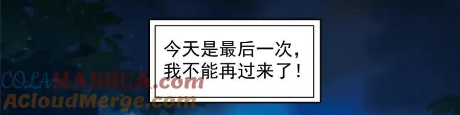 第465话 不如一个烧饼68