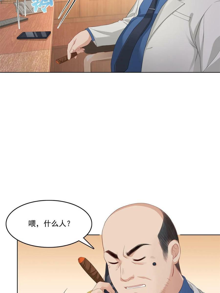 第378话 星辰娱乐14