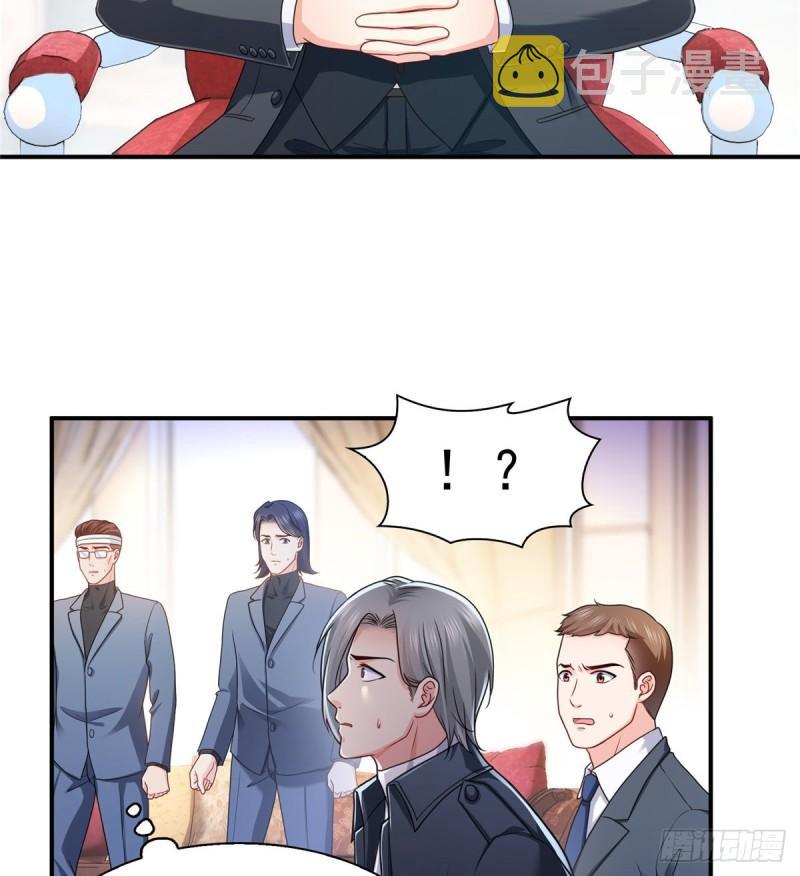 第一百二十九话 爱的乌龙2