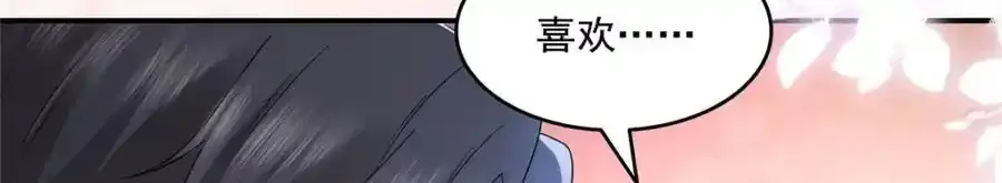 第466话 我喜欢你58