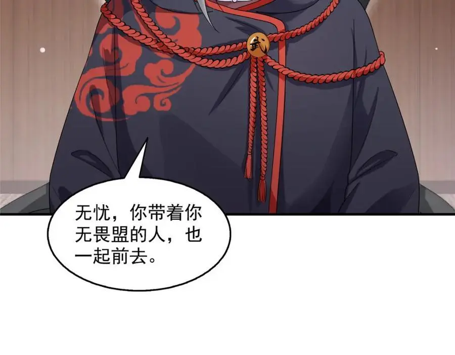 第464话 惊鸿一瞥22