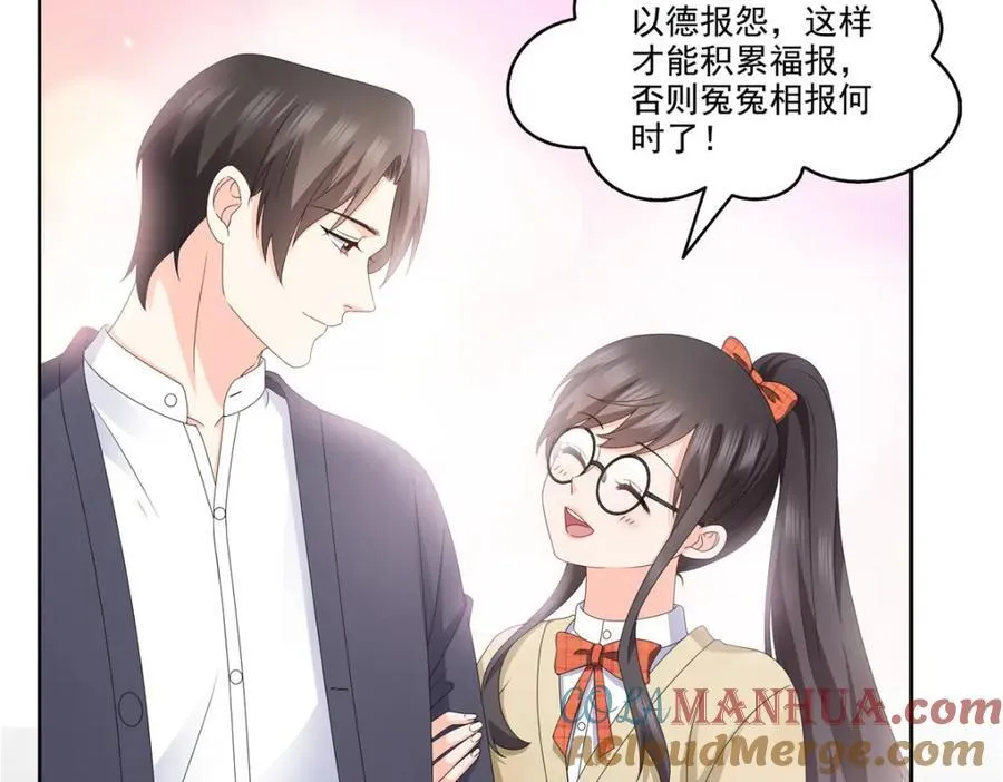 第470话 敢碰我男人？12