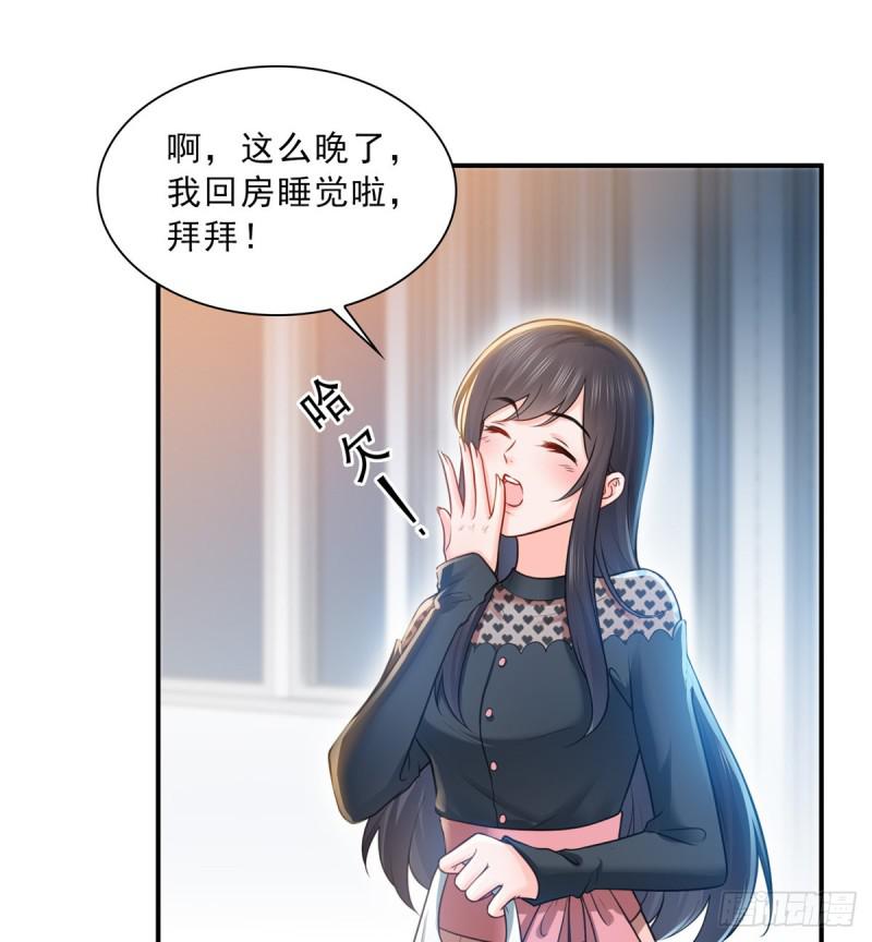 第四十七话 不是给我的？13