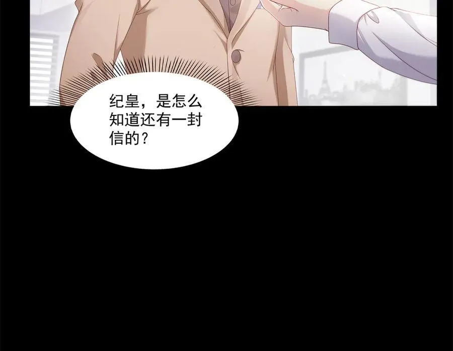 第484话 被绑架了97