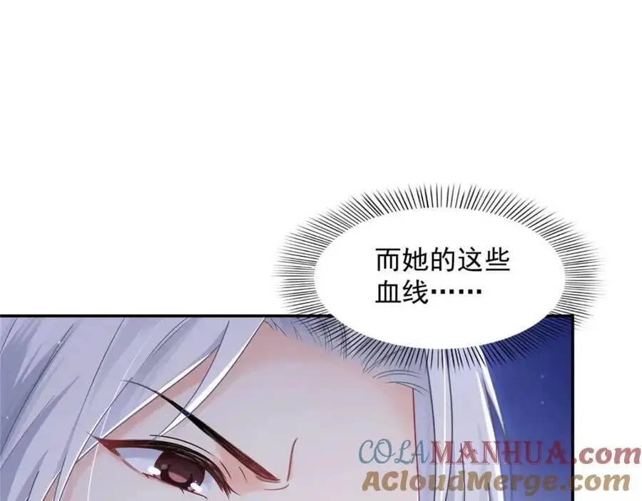 第448话 你是大猪蹄子！33