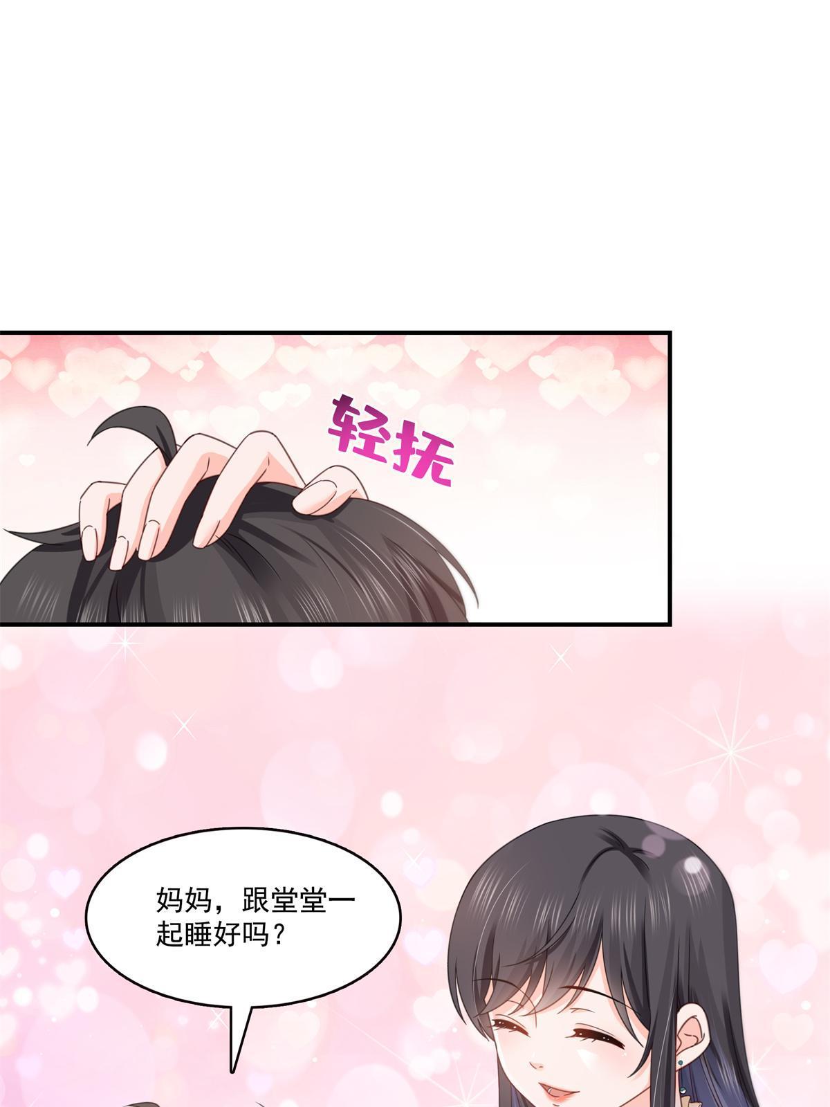 第321话 不希望堂堂冷血22