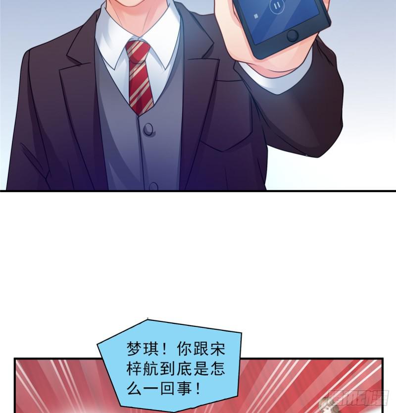 第五十二话 不见棺材不掉泪19