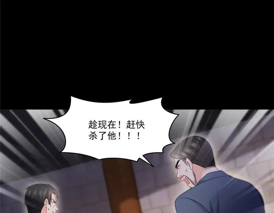 第486话 我怕你死66
