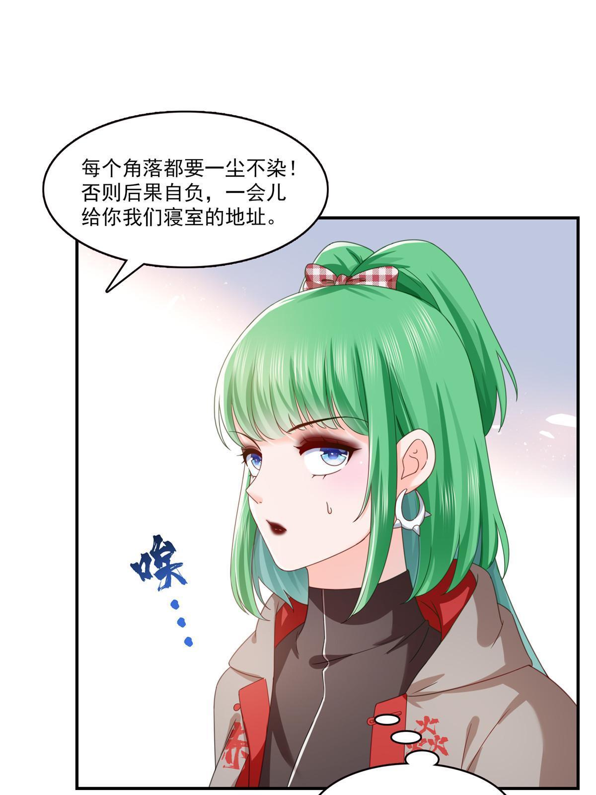 第343话 我要聂无忧的脑袋25