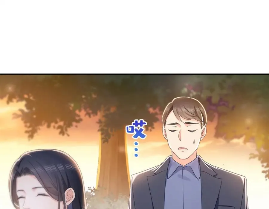 第482话 不会帮你穿衣服17